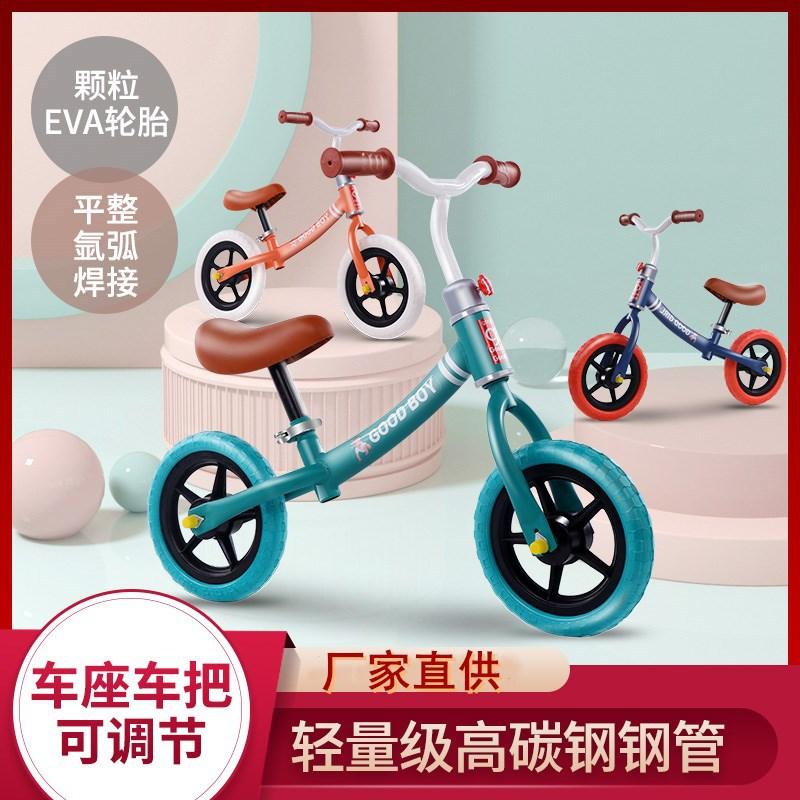 balance bike (for kids) no pedal baby learn to slide bicycle 2-4 years old children's toy two-wheel skating bicycle