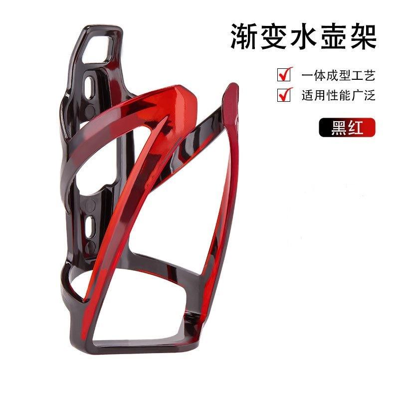 New Bicycle Kettle Frame Mountain Bike Road Bike Colorful Gradient Color PC Water Cup Holder Cycling Fixture and Fitting