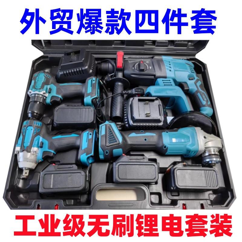 electric tool kit four-piece lithium battery tool set electric tool set lithium battery set festool