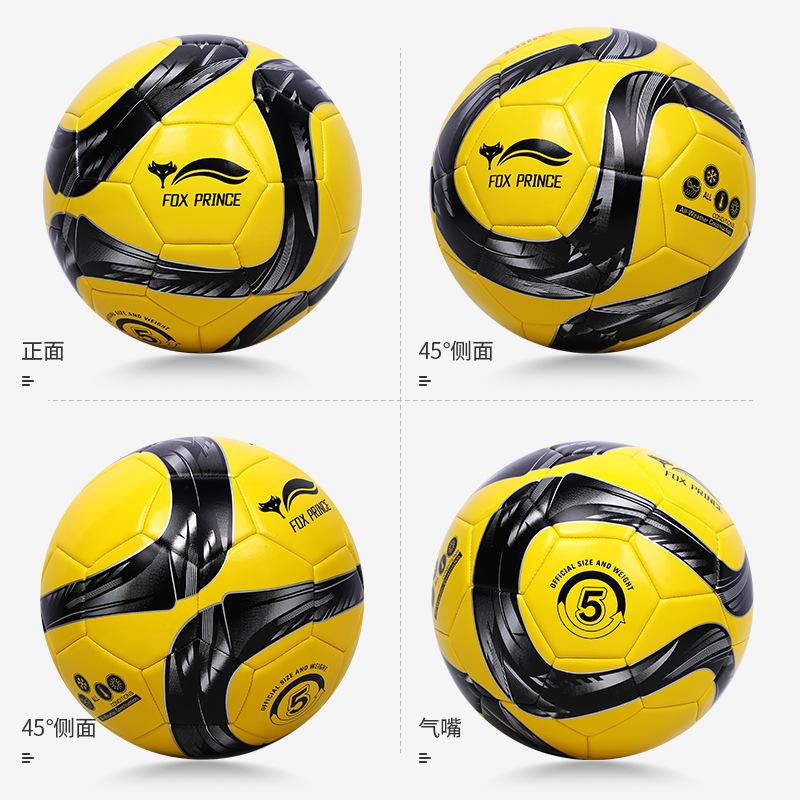 football no. 5 adult pvc no. 4 primary and secondary school students no. 3 children kindergarten training competition for high school entrance exam football Application Scenario