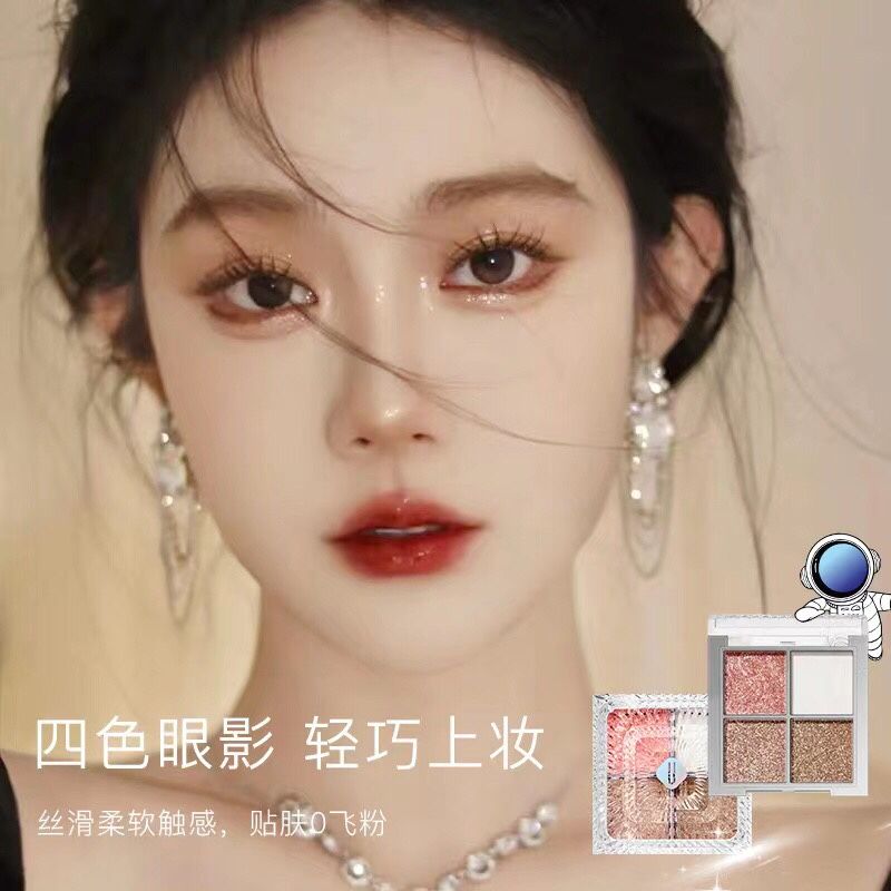 Yuli Yula Starlight Four-color eyeshadow has a fine powder texture that does not fly, high pink saturation, and long-lasting makeup. Manufacturer details Picture