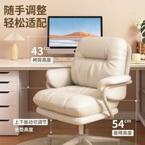 ergonomic single sofa office cushion swivel chair computer desk cosmetic chair home comfortable long sitting
