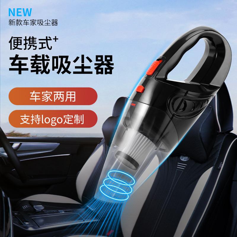 car portable vacuum cleaner dual use in car and home handheld vacuum cleaner car wet/dry vacuum cleaner