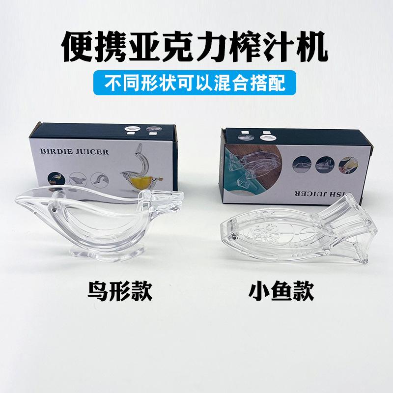 Acrylic Lemon Press Juicer Manual Transparent Small Fruit Juicer Portable Manual Lemon Squeezer Juicer