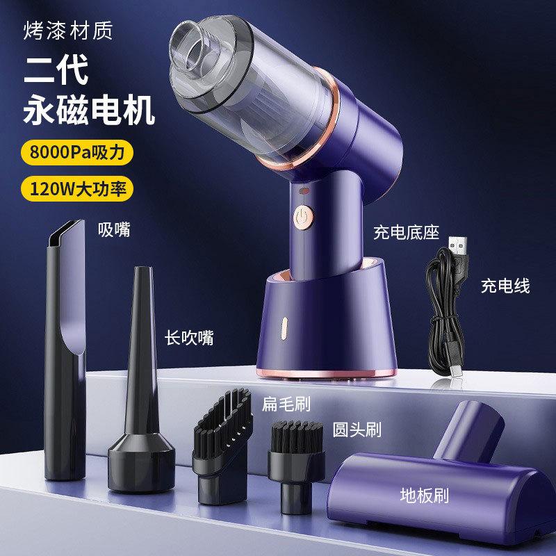 wireless car cleaner handheld mini household vacuum cleaner inflatable large suction portable pet fur vacuum cleaner