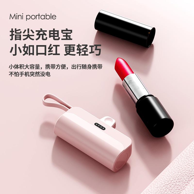 new with cable capsules power bank 5000 ma mini compact portable tail plug mobile power supply cross-border