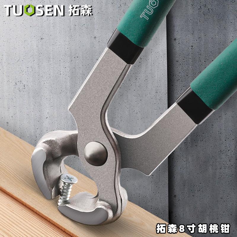 Tuosen Hardware Tools Woodworking Nail Puller Top Pliers Flat Pliers Top Cutting Pliers Nail Puller 8-Inch Walnut Pliers