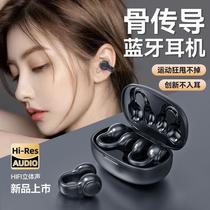 new wireless clip ear bluetooth headset for bone conduction noise reduction non in-ear running earphone wholesale universal