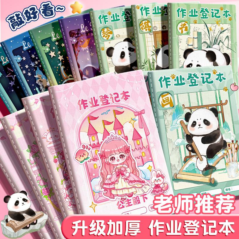 kabaxiong stitching notebook thickened b5 stitching notebook a5 simple artistic notepad primary school student soft copy