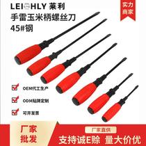 hardware tools cross screwdriver mini screwdriver with magnetic small screwdriver set manual screwdriver wholesale