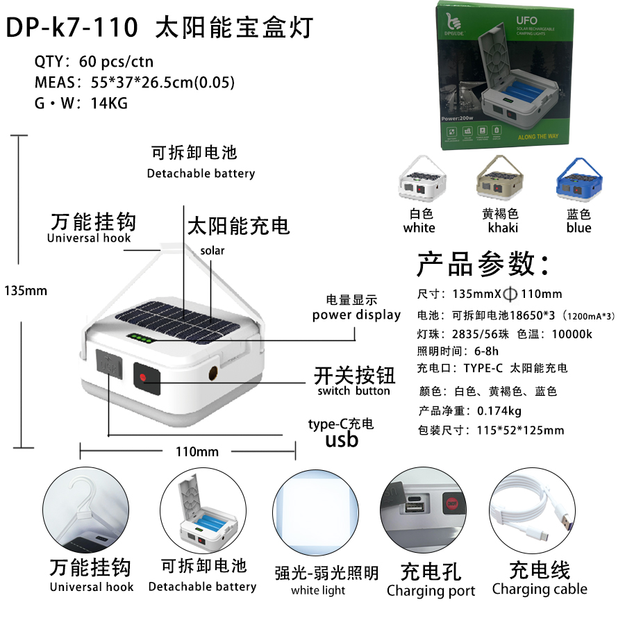 手电筒手电/警用手电筒/手电筒电筒/一次性光伏手电筒/强光手电筒细节图