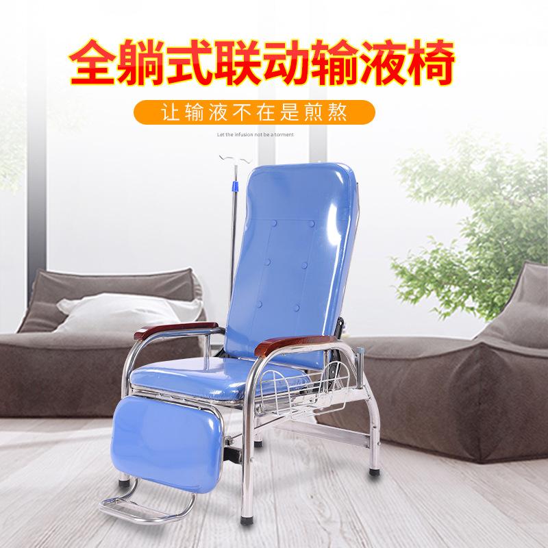 hospital transfusion chairs multi-functional stainless steel reclining clinic with tripod