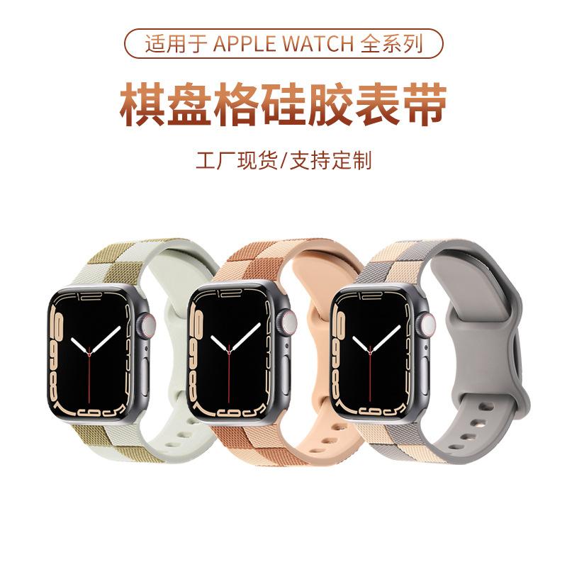 for apple watch watchband apple watch checkerboard silicone leisure sports smart watch band