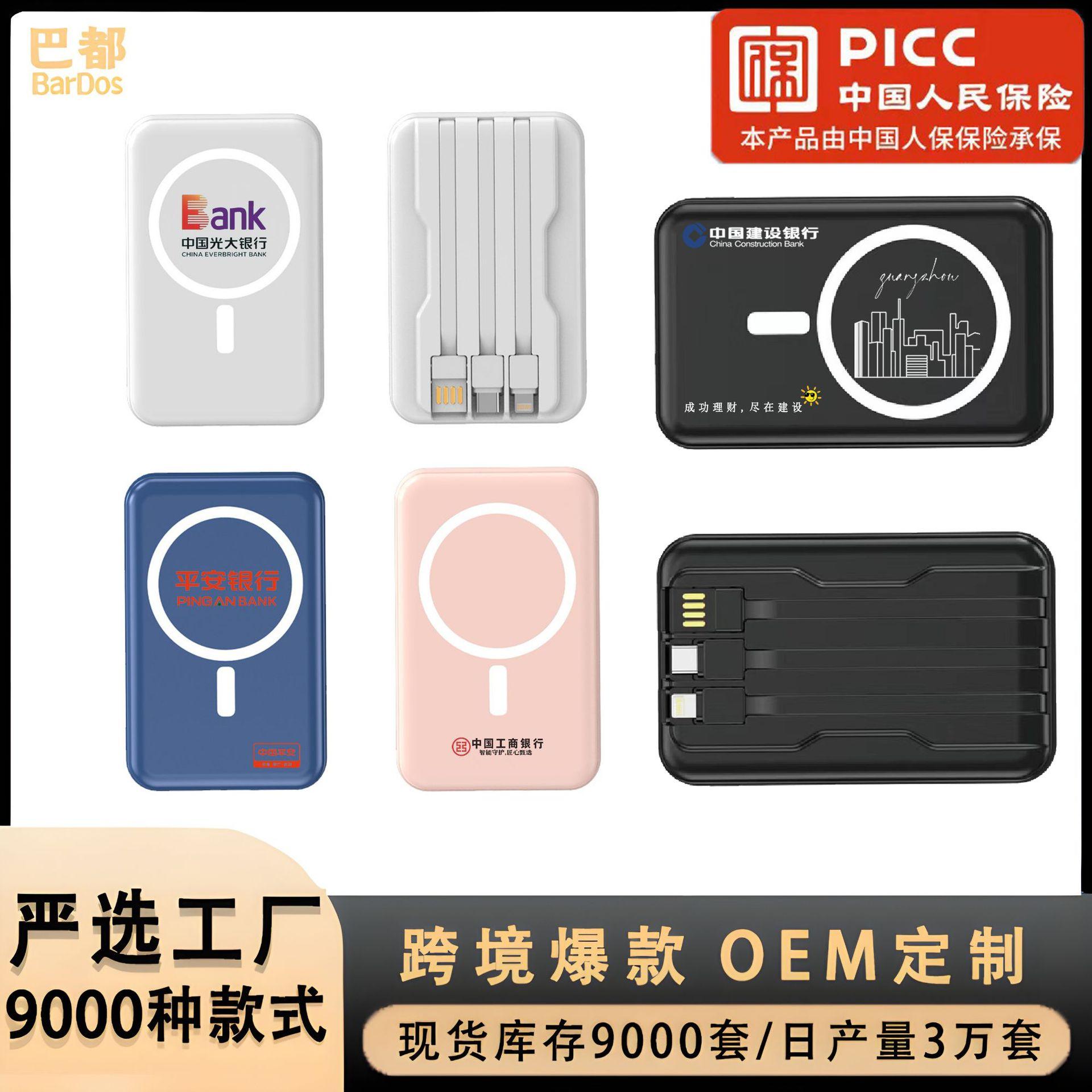 cross-border super fast charge 10000 ma power bank with cable portable magnetic portable wireless power bank customization