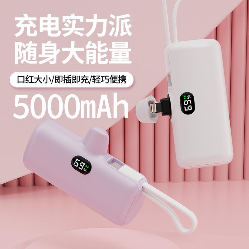 capsule power bank digital display wireless pocket power bank wholesale with cable power bank mini portable power source