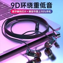 new metal in-ear earphone type-c digital earphone 3.5mm earbuds extra bass cellphone headset wholesale