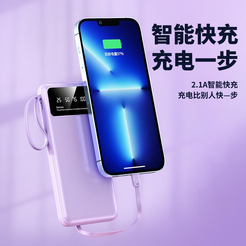 wholesale 20000 ma with cable power bank large capacity mobile power company gift customized logo Application Scenario