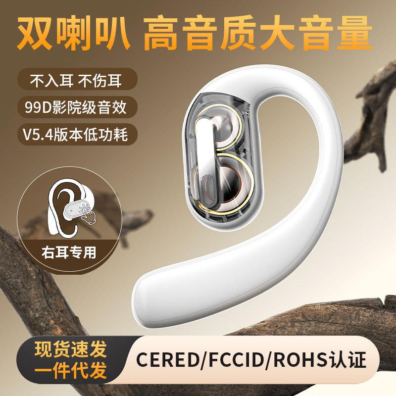 dual speaker single ear bluetooth headset non in-ear business anti-drop sports ear hook bluetooth headset wireless high sound quality