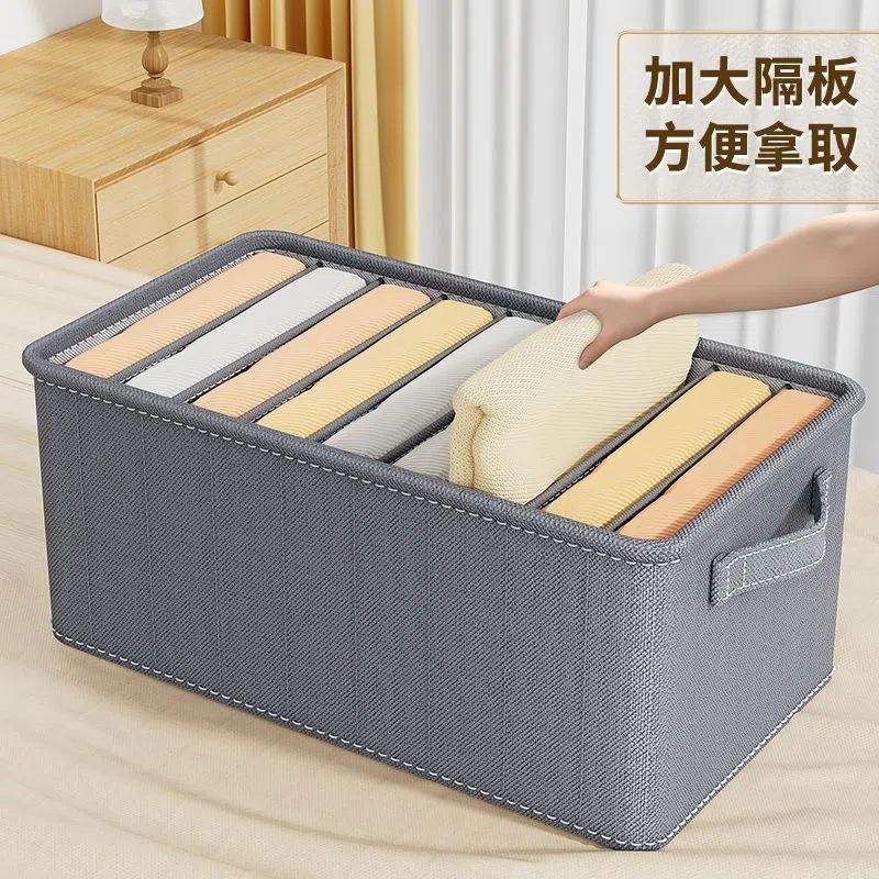 Jeans Storage Box Household Clothes Pants Storage Artifact Foldable Dormitory Wardrobe Drawer Storage Box