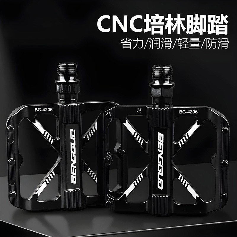 4206自行车脚踏轴承脚踏铝合金脚踏板山地车带钉防滑单车脚踏脚蹬