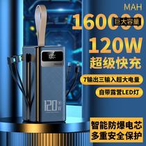 power bank 120w super fast charge 100000 mah mobile phone outdoor camping live stall large capacity mobile power supply