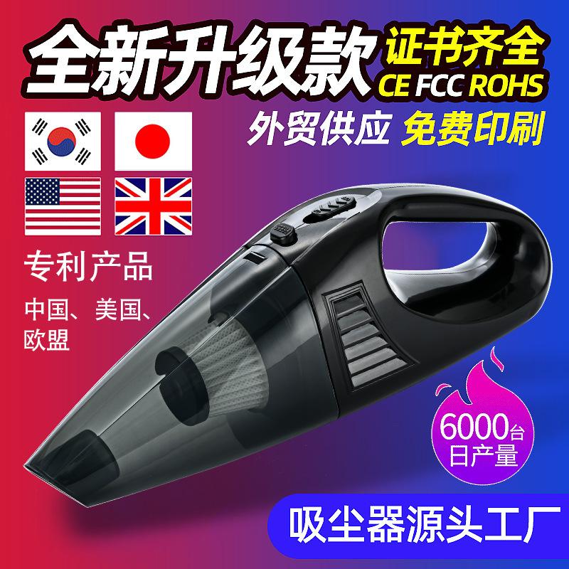 car cleaner high-power wireless charging handheld vacuum cleaner wet and dry small for home and car vacuum cleaner cross-border