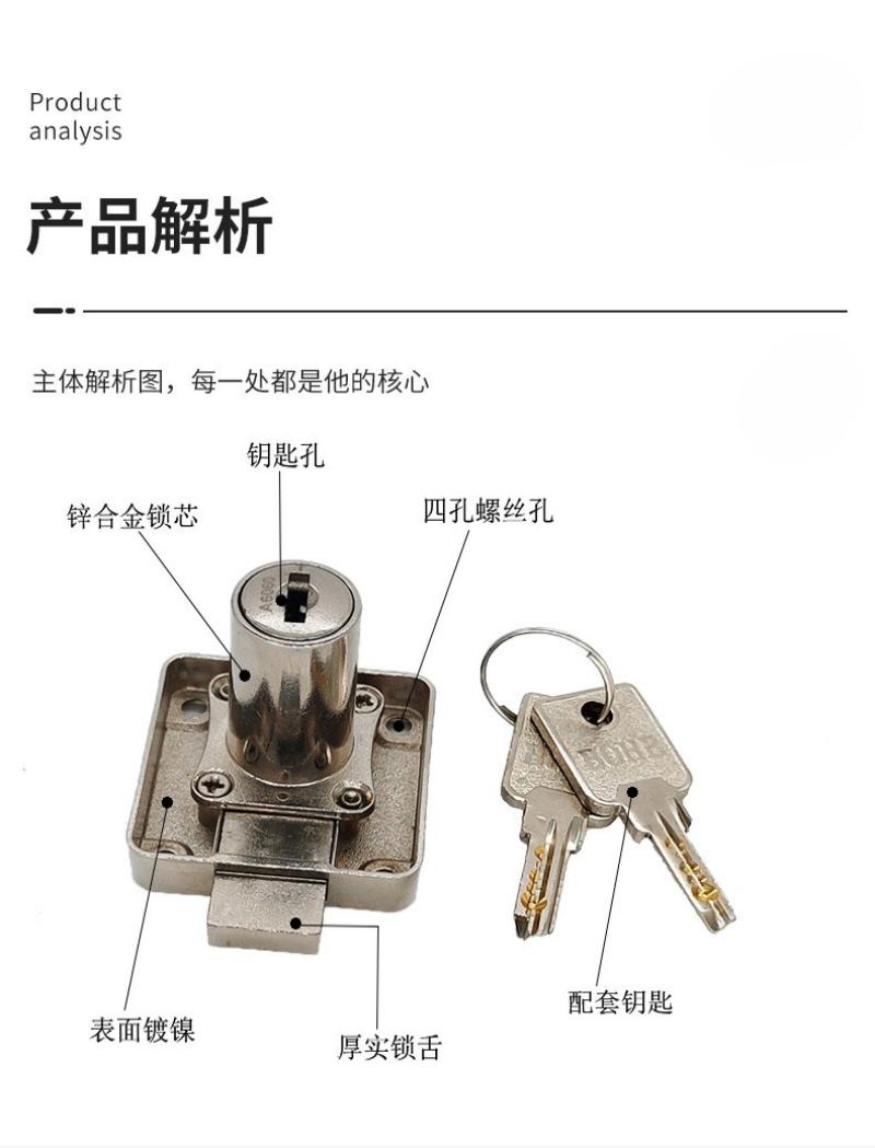 自行车单车锁/G.J.S门锁/单车自行车锁白底实物图