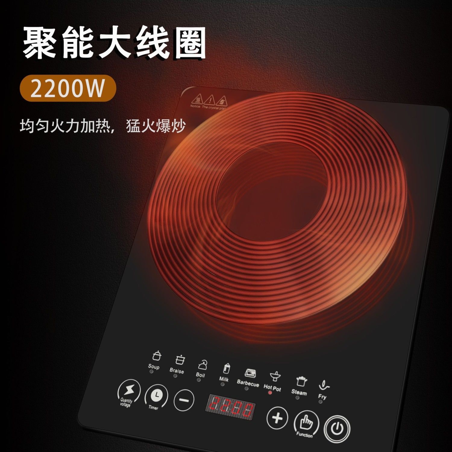 出口各个国家电磁炉美规欧规3500w2200W 电陶炉煮茶器induction cooker电磁炉家用多功能大功率智能白底实物图