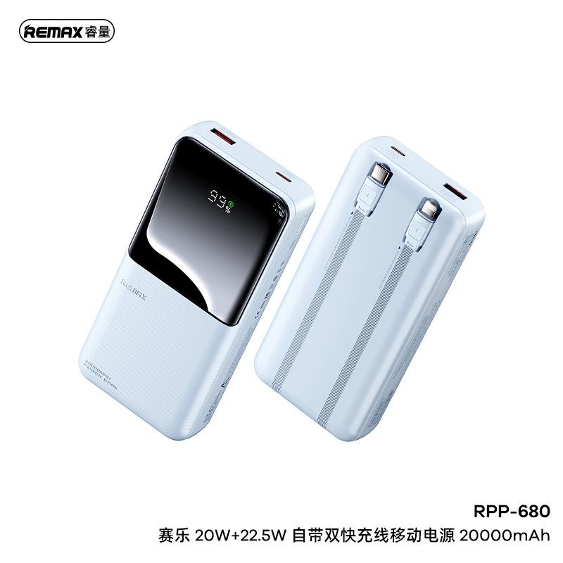 popular cele 20000 ma with cable power bank 20 fast charge power bank digital display mobile power supply Item Picture