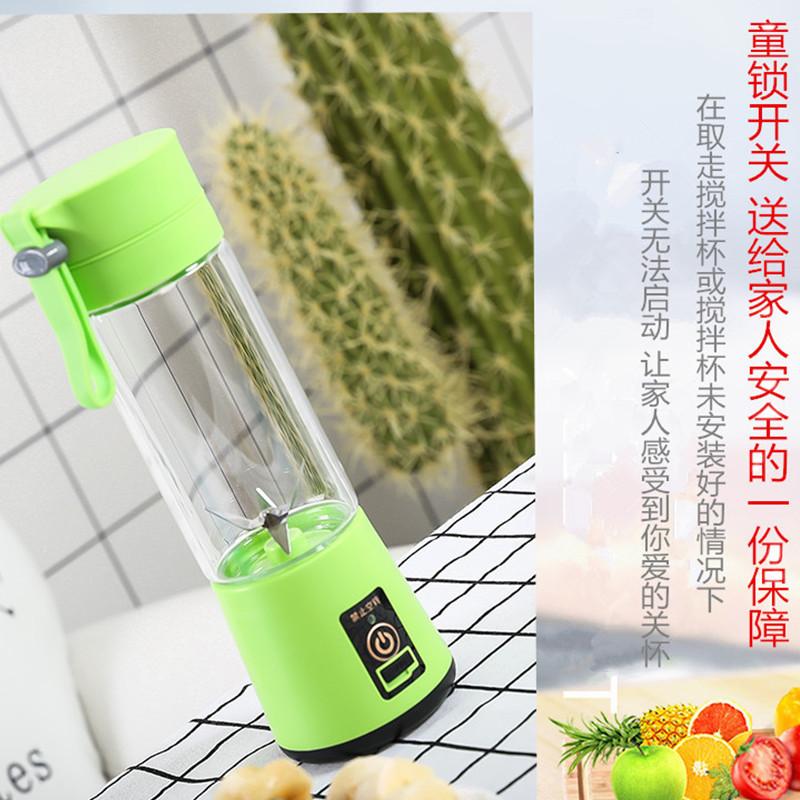 with child lock 304 stainless steel blades mini small juicer household portable automatic blender usb charging Specification drawing