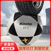 children's entertainment football thickened anti-hitting wear-resistant soft leather primary school kindergarten children training entertainment football