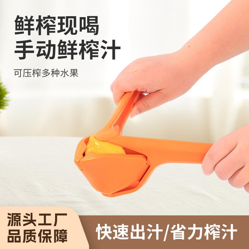 manual lemon fruit juicer easy squeeze manual juicer juicer kitchen juice fantastic squeezing tool