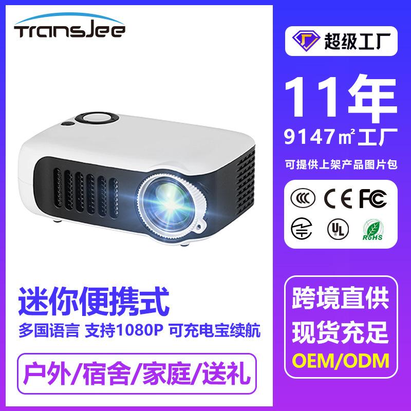 cross-border mobile phone projector home hd portable support 1080p power bank endurance mini mini projector