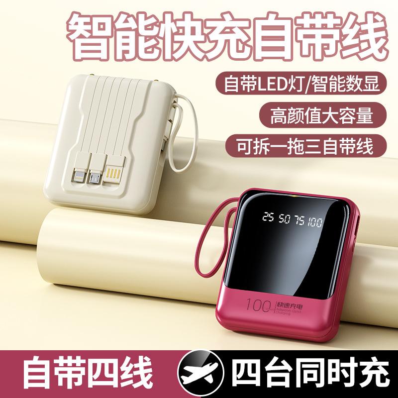 popular with four-wire power bank mini large capacity 20000 ma mobile power gift custom logo Application Scenario