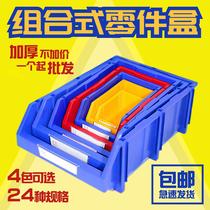 thickened plastic part box bevel combined element box storage box hardware tool screws material box shelf box