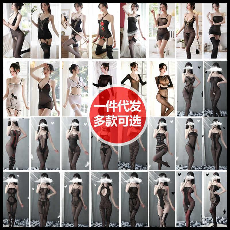 sexy lingerie open-end jumpsuit jacquard silk stockings jumpsuit sexy floral teaser sexy shredded socks