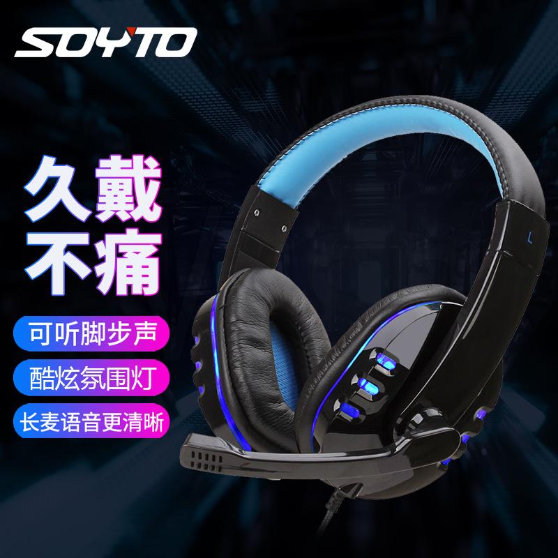 desktop laptop headset luminous ps5 headset game wired e-sports 3.5mm foreign trade headset