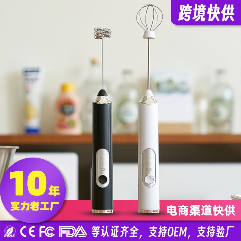 milk frother coffee frother household electric milk frother milk blender handheld egg beater milk frother wireless
