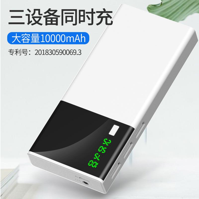 gift customization power bank power bank mah mobile power supply large capacity advertising company suitable for wholesale