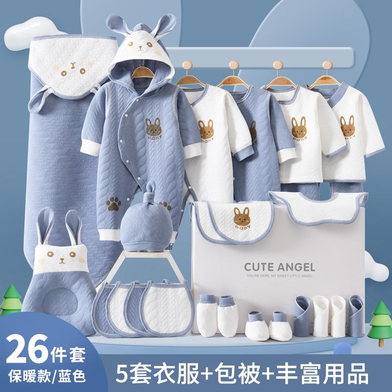 baby clothes autumn and winter newborn gift box set newborn newborn tiger baby meeting gift supplies complete collection male