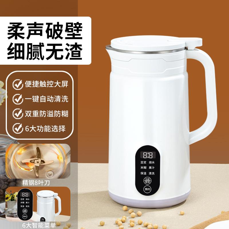 Multi-Function Food Processor Household Filter-Free Soybean Milk Machine Automatic Mini Cytoderm Breaking Machine Blender