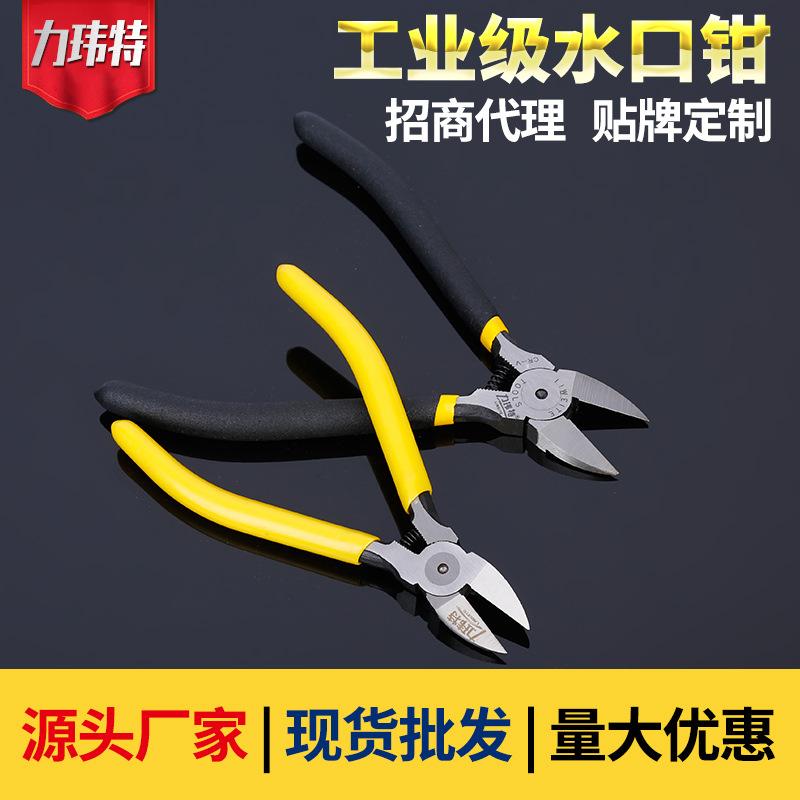 manufacturers supply plastic slanting forceps hardware tools labor-saving plastic plastic nipper pvc plastic handle plastic plastic nipper