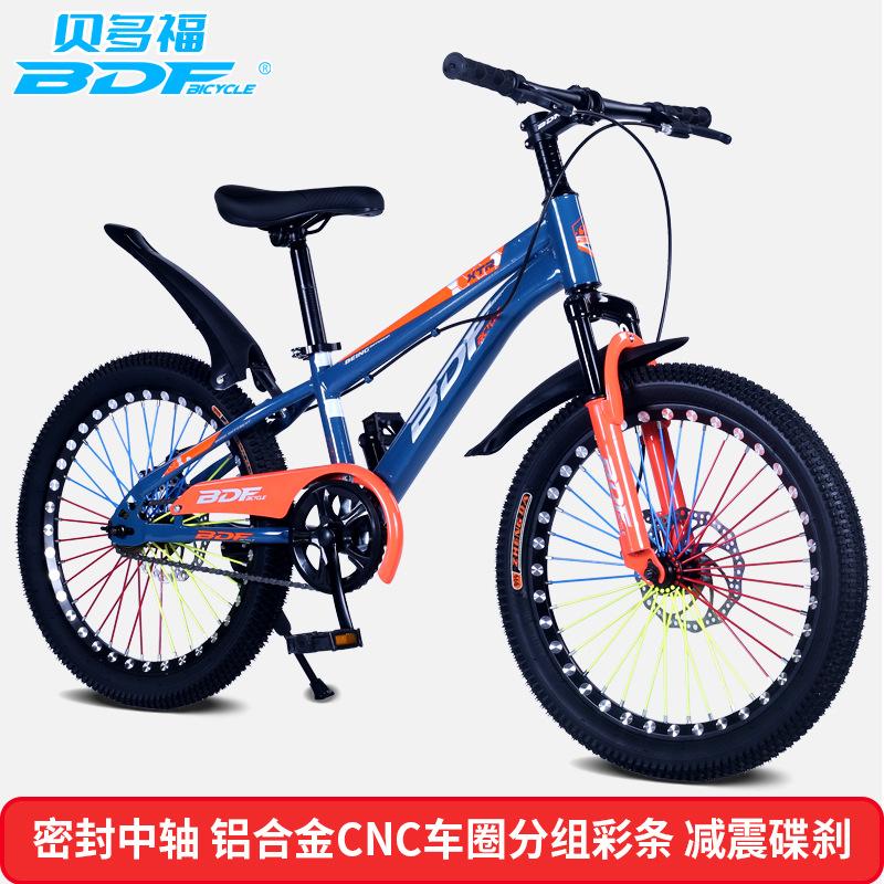 wholesale bedofu bdf children's bicycle boys and girls/20/22-inch mountain bike bicycle