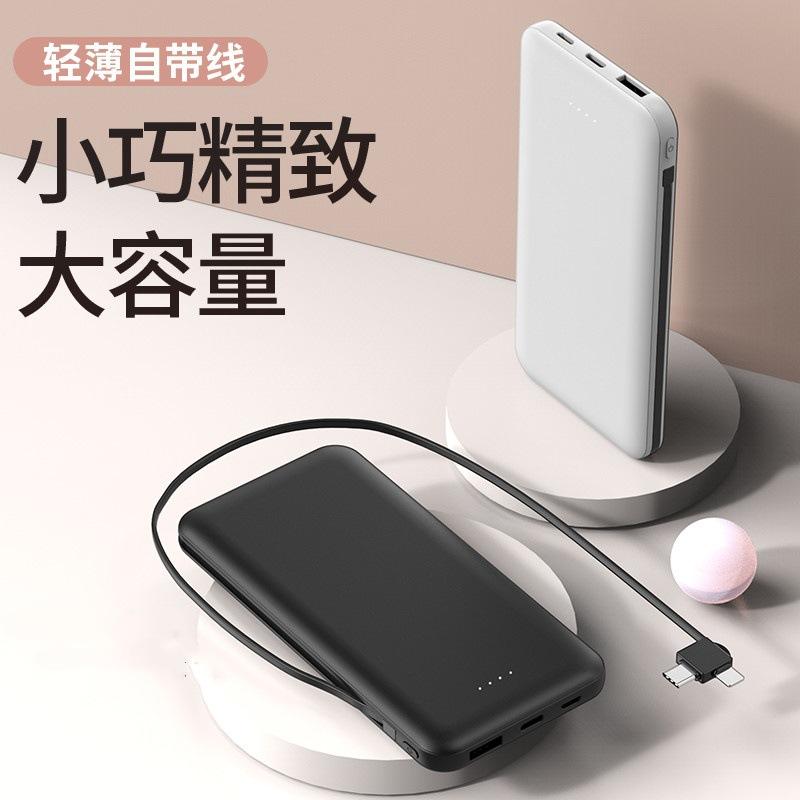 mobile phone tablet computer large capacity with cable power bank 10000 ma mobile power supply 2a fixed logo pattern details Picture
