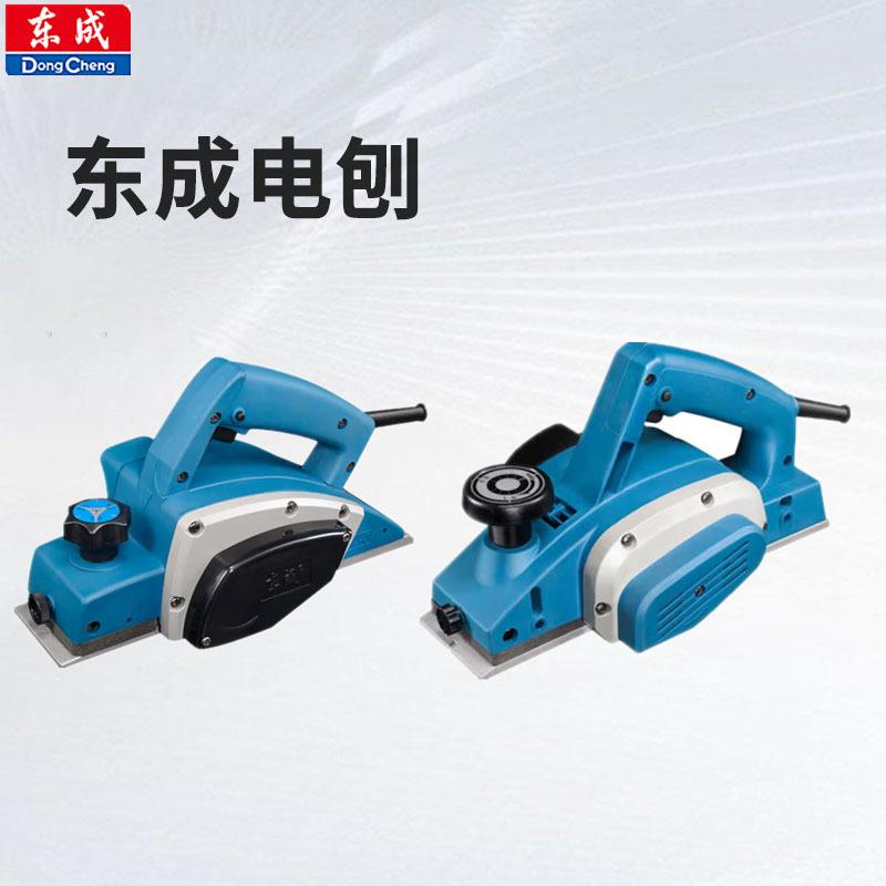 dongcheng electric tool electric planer m1b-ff-82 * 1 m1b-ff02-82 * 1 portable woodworking planing