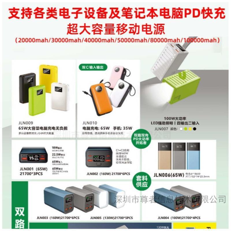 oe-m slim power bank power bank mobile power cross-border japan pse certified usb10000 Specification drawing