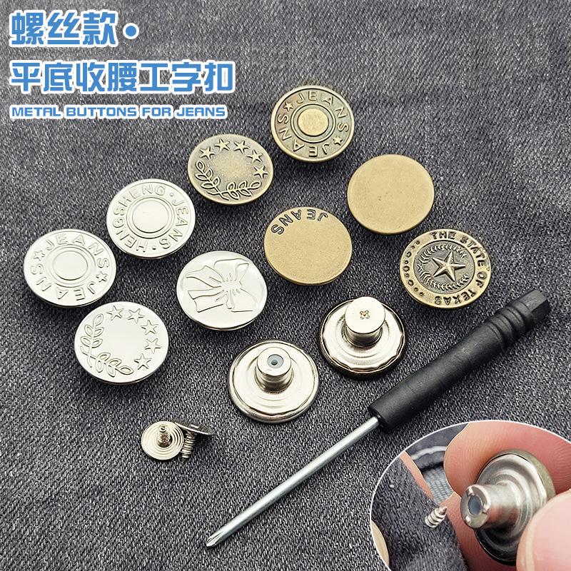 flat nail-free detachable denim waist button denim with screws jeans button waist big change small sewing free button
