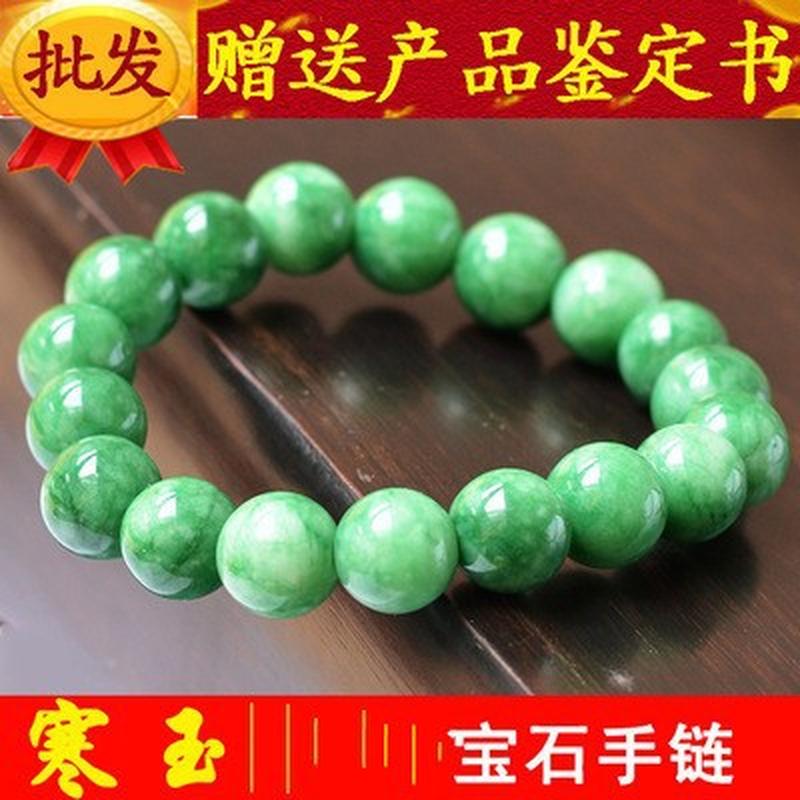 [gift certificate] boutique cold jade bracelet gem bracelet jade bracelet gift bracelet cold jade bracelet