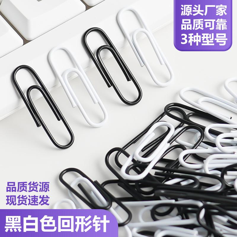 factory in stock black and white clip document materials hand account bookmark clip metal paper clip stationery wholesale bulk