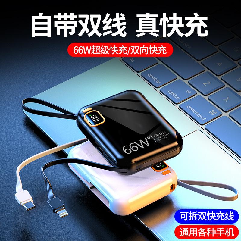 66w fast charge power bank 10000 ma large capacity mini with cable pd20w two-way fast charge mobile power supply details Picture